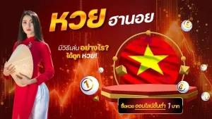 hanoi